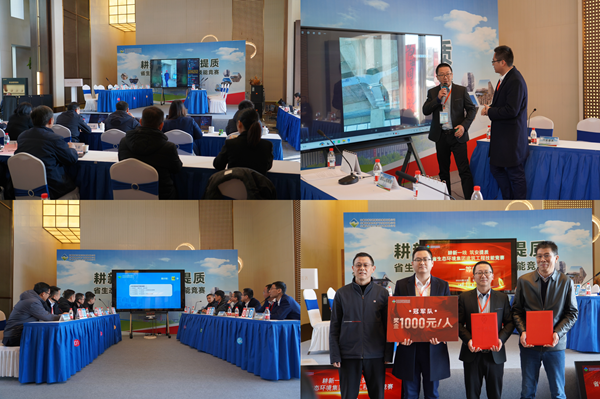 耕新一線強(qiáng)技能，筑安提質(zhì)展風(fēng)采——省生態(tài)環(huán)境集團(tuán)建筑工程技能競(jìng)賽圓滿舉辦