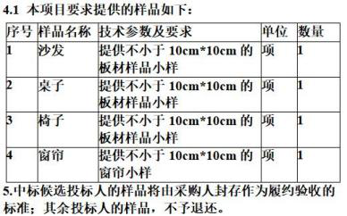 1768900596467 圖片1