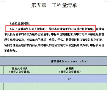 1768900652430 圖片3