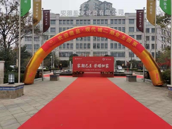 徽鹽·現(xiàn)代城二期交房  幸?；丶乙簧懈?></span></div>
            </a>
          </li>
          <li id=