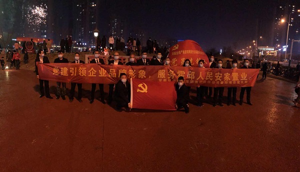 “黨建引領企業(yè)品牌形象，服務霍邱人民安家置業(yè)”霍邱項目黨支部開展春節(jié)送春聯(lián)禮包活動