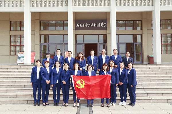 徽鹽地產(chǎn)集團(tuán)機(jī)關(guān)第二黨支部開展“緬懷革命先烈，傳承紅色基因”主題黨日活動(dòng)