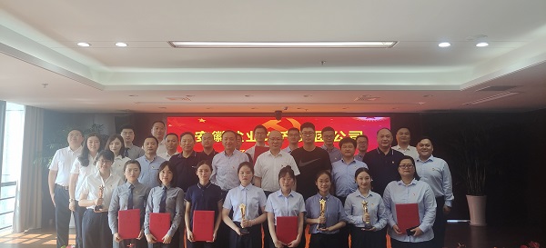 徽鹽地產(chǎn)集團舉辦“憶初心，擔使命”黨史知識競賽