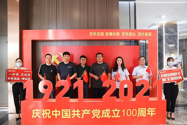 徽鹽地產(chǎn)集團(tuán)霍邱項(xiàng)目聯(lián)合住建部門開展黨史知識(shí)競賽暨職工運(yùn)動(dòng)會(huì)