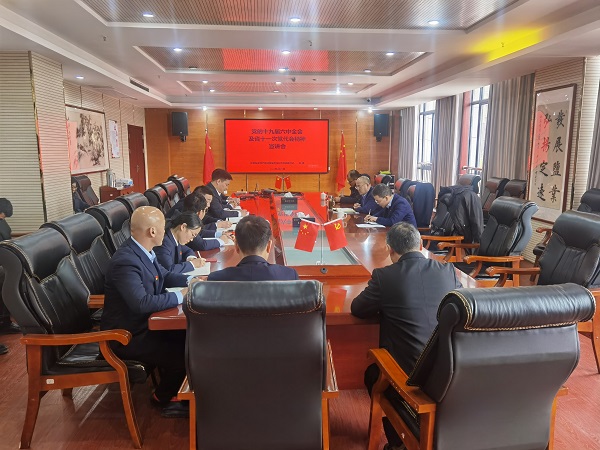 王晟到徽鹽地產(chǎn)集團(tuán)定遠(yuǎn)項目公司宣講黨的十九屆六中全會及省十一次黨代會精神