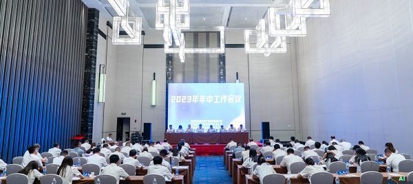 省健康養(yǎng)老公司等三家公司召開(kāi)“轉(zhuǎn)型發(fā)展、創(chuàng)新發(fā)展、高質(zhì)量發(fā)展”研討會(huì)暨2023年年中工作會(huì)議