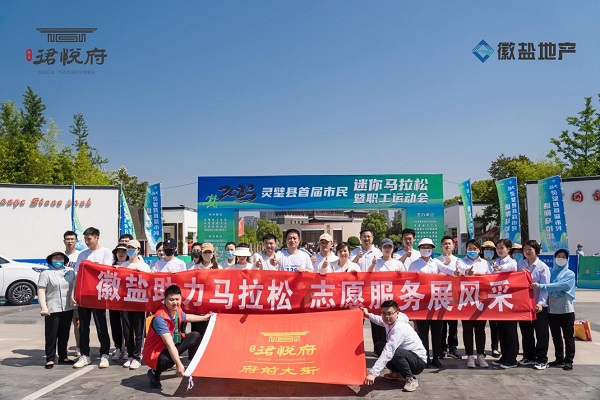 踐行青年使命，譜寫(xiě)青春華章，安徽鹽業(yè)地產(chǎn)集團(tuán)青年黨員用青春擔(dān)當(dāng)擦亮“志愿紅”