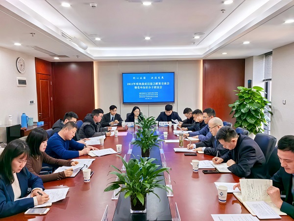 安徽鹽業(yè)地產(chǎn)集團(tuán)召開2023年統(tǒng)戰(zhàn)工作座談會(huì)