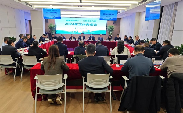 省城市更新等三家公司召開2024年工作務(wù)虛會(huì)